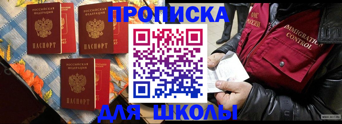 временная регистрация поиск в Нязепетровске