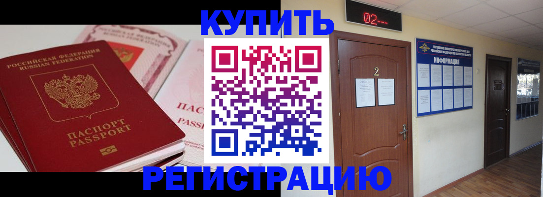 пропишу в квартире в Нязепетровске