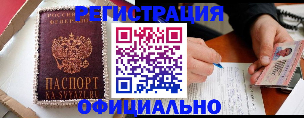 найти адрес прописки в Нязепетровске
